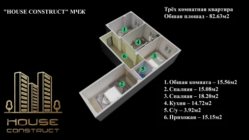 3-xonali xonadon 82.63 m²  3/7 qavat | Ashxabod Turar-joy majmuasi