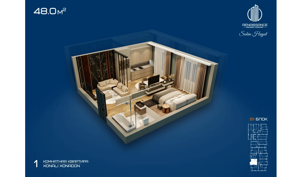 1-комн. квартира 48 м²  12/12 этаж | Жилой комплекс Sokin hayot
