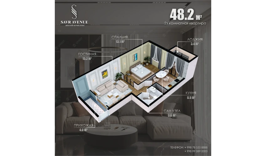 2-комнатная квартира 48.9 м²  11/12 этаж | Жилой комплекс Savr Avenue