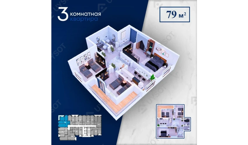 3-комнатная квартира 79 м²  2/11 этаж | Жилой комплекс Yangi Qo`yliq