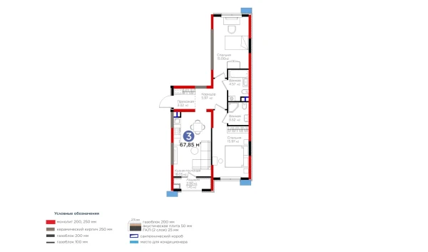 3-комнатная квартира 67.85 м²  7/9 этаж | Жилой комплекс BI Sad'O
