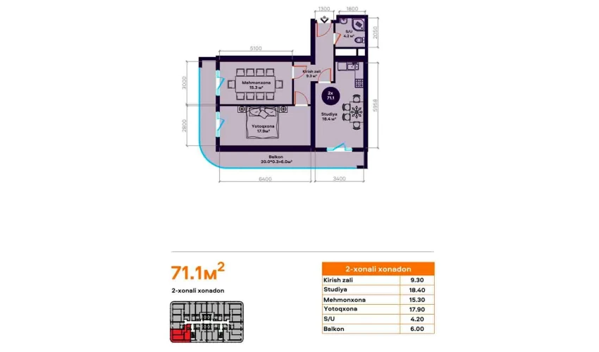 2-комнатная квартира 71.1 м²  4/22 этаж | Жилой комплекс TXT Tower