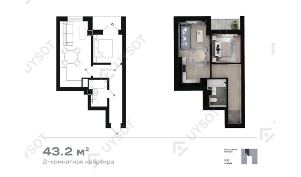 2-комнатная квартира 43.2 м²  2/13 этаж | Жилой комплекс Binkat