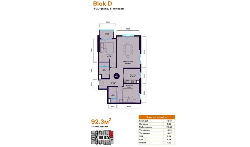 3-xonali xonadon 92.3 m²  11/21 qavat | Central Avenue Turar-joy majmuasi