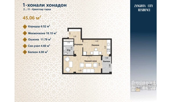 1-xonali xonadon 45.06 m²  3/12 qavat | Zangota City 1 -ETAP Turar-joy majmuasi