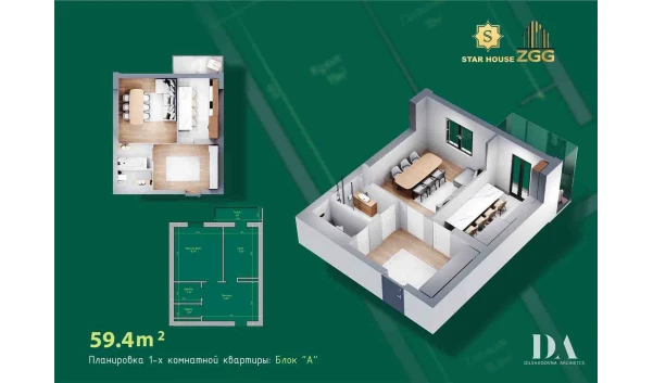1-xonali xonadon 59.4 m²  7/12 qavat | DEGREZON HOUSE Turar-joy majmuasi