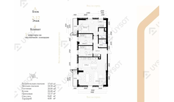 4-xonali xonadon 108 m²  1/10 qavat | Darkhan Avenue Turar-joy majmuasi