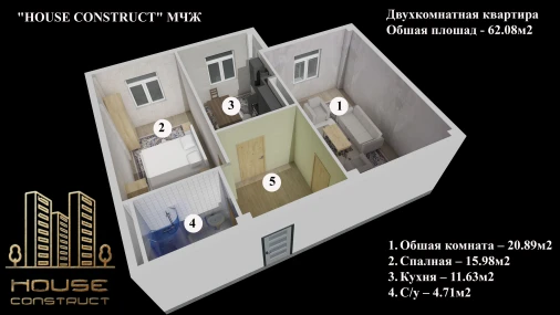 2-xonali xonadon 62.08 m²  6/7 qavat | Ashxabod Turar-joy majmuasi