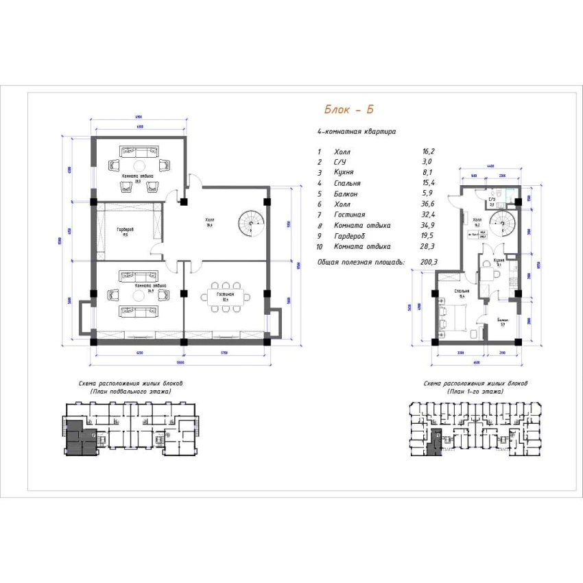 4-комн. квартира 200.3 м² 1/5 этаж | Жилой комплекс Yangi O'zbekiston 4-комн. квартира 200.3 м² 1/5 этаж | Жилой комплекс Yangi O'zbekiston
