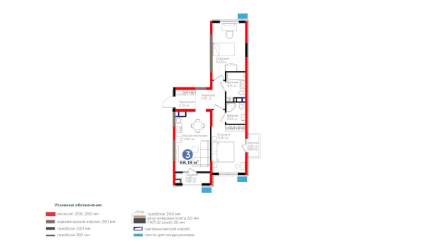 3-xonali xonadon 68.18 m²  6/9 qavat | BI Sad'O Turar-joy majmuasi