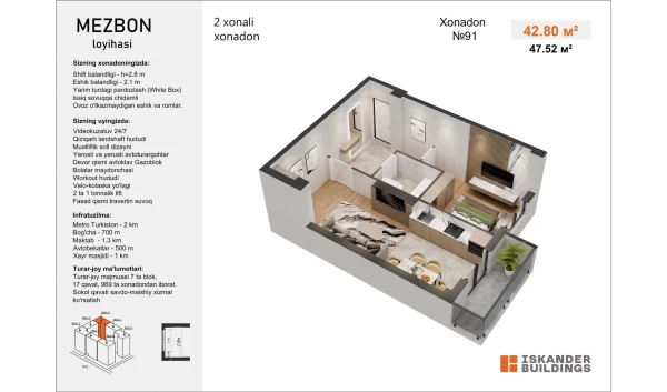2-комнатная квартира 42.8 м²  11/17 этаж | Жилой комплекс MEZBON