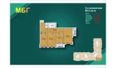 3-комн. квартира 80.6 м²  4/9 этаж | Жилой комплекс MBG