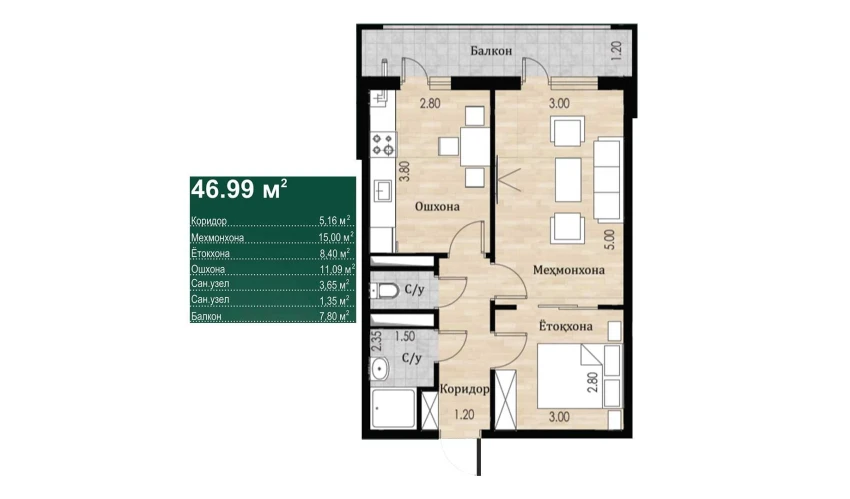 2-комнатная квартира 46.99 м²  1/16 этаж | Жилой комплекс SOKIN DIYOR