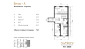 2-комн. квартира 187.74 м²  1/10 этаж | Жилой комплекс Navro’z Residence