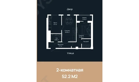2-комнатная квартира 52.2 м²  2/17 этаж | Жилой комплекс Ofiyat