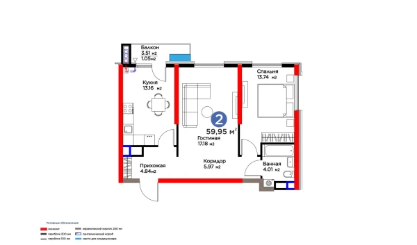 2-xonali xonadon 59.95 m²  5/16 qavat | BI SAN'AT Turar-joy majmuasi