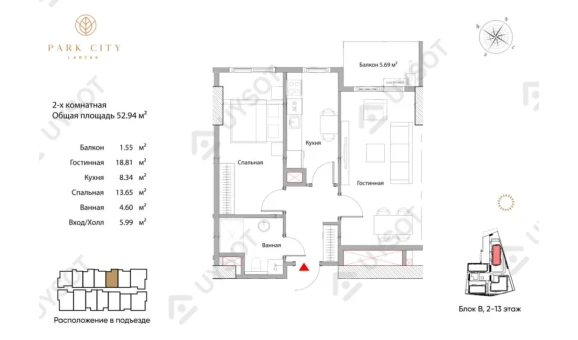 2-xonali xonadon 52.94 m²  2/15 qavat | Park City Labzak Turar-joy majmuasi