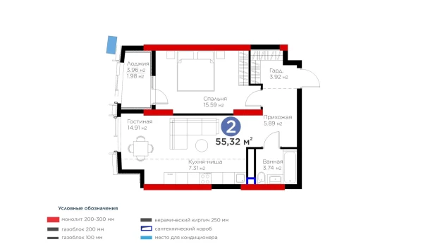 2-xonali xonadon 55.32 m²  3/13 qavat | BI Flagman Turar-joy majmuasi