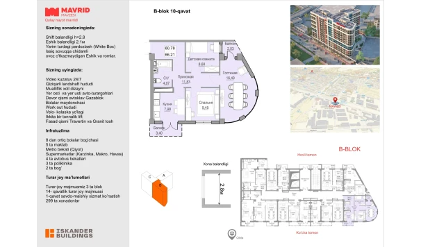 3-комнатная квартира 60.78 м²  10/14 этаж | Жилой комплекс MAVRID MAVZESI