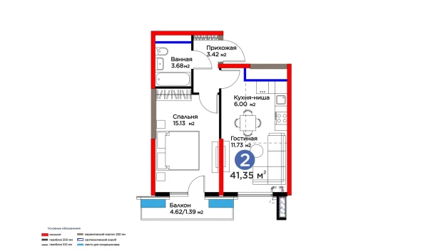 2-xonali xonadon 41.35 m²  14/16 qavat | BI SAN'AT Turar-joy majmuasi