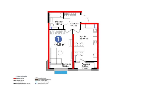 1-xonali xonadon 44.5 m²  13/16 qavat | Botanika Saroyi Turar-joy majmuasi