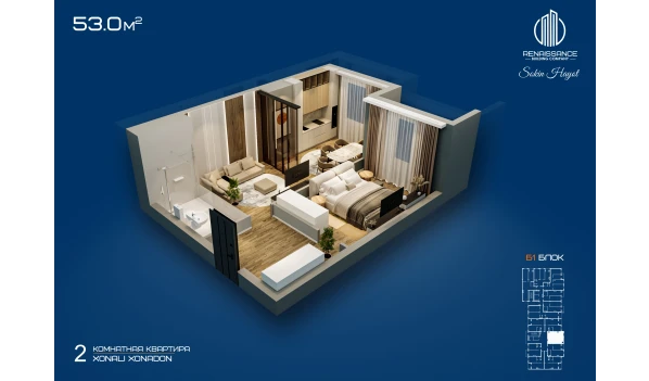 1-xonali xonadon 53 m²  3/12 qavat | Sokin hayot Turar-joy majmuasi