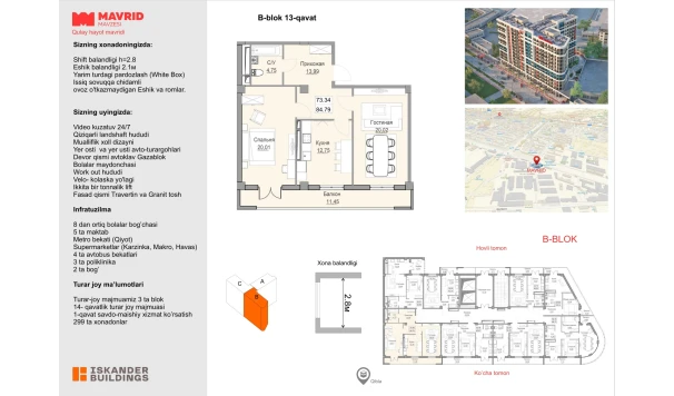 2-комнатная квартира 73.34 м²  13/14 этаж | Жилой комплекс MAVRID MAVZESI