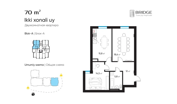 2-xonali xonadon 70 m²  8/10 qavat | BRIDGE Turar-joy majmuasi