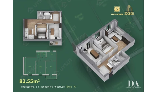 2-комнатная квартира 82.55 м²  11/12 этаж | Жилой комплекс DEGREZON HOUSE