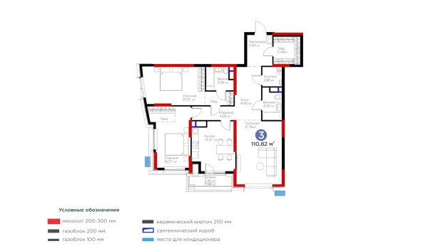 3-комнатная квартира 110.82 м²  9/13 этаж | Жилой комплекс BI Flagman