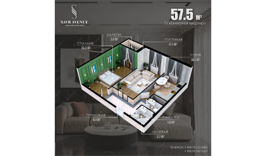 2-комнатная квартира 57.5 м²  11/12 этаж | Жилой комплекс Savr Avenue