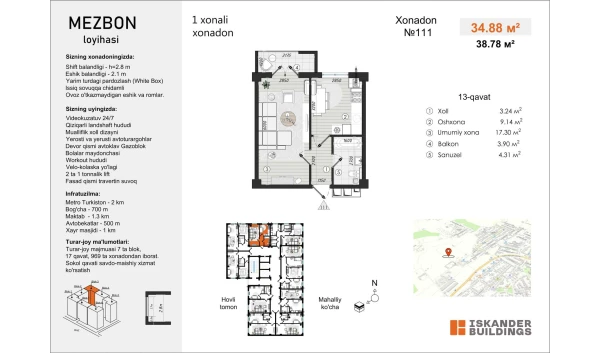 1-комнатная квартира 34.88 м²  13/17 этаж | Жилой комплекс MEZBON