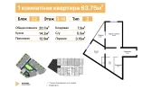1-комн. квартира 63.75 м²  14/16 этаж | Жилой комплекс TRINITY