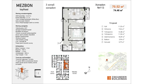 3-комнатная квартира 70.52 м²  13/17 этаж | Жилой комплекс MEZBON