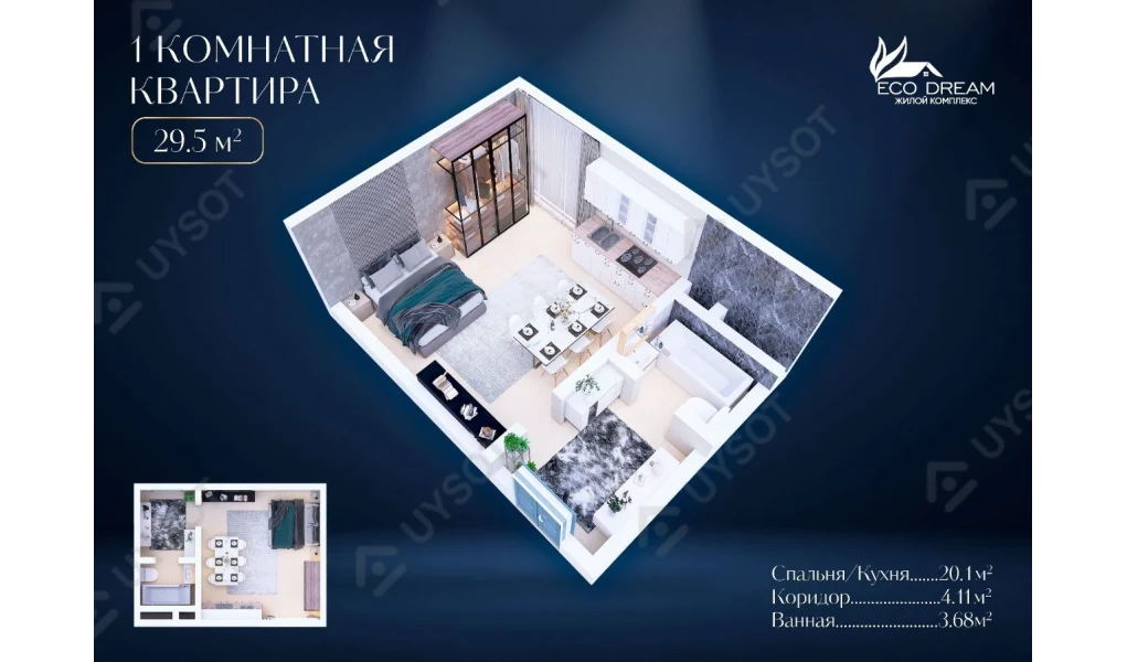 1-xonali xonadon 29.5 m² 2/10 qavat | ECO DREAM Turar-joy majmuasi 1-xonali xonadon 29.5 m² 2/10 qavat | ECO DREAM Turar-joy majmuasi