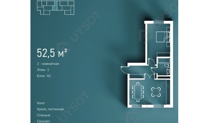 2-комнатная квартира 52.5 м²  1/7 этаж | Жилой комплекс Atlantis