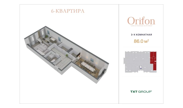 3-xonali xonadon 86 m²  3/10 qavat | ORIFON Turar-joy majmuasi