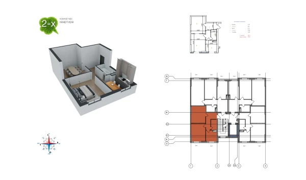 2-xonali xonadon 51.1 m²  2/9 qavat | Uchtepa Avenue Turar-joy majmuasi