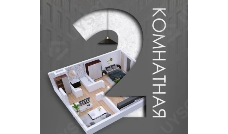 2-комнатная квартира 55 м²  2/10 этаж | Жилой комплекс ROYAL HOUSE