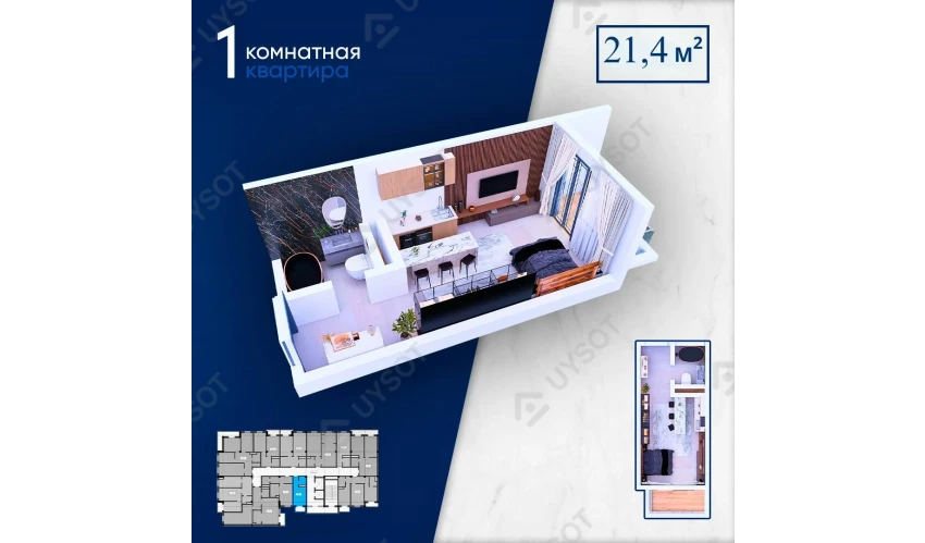 1-комнатная квартира 21.4 м²  2/11 этаж | Жилой комплекс Yangi Qo`yliq