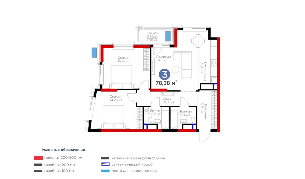 3-комн. квартира 78.38 м² 11/13 этаж | Жилой комплекс BI Flagman 3-комн. квартира 78.38 м² 11/13 этаж | Жилой комплекс BI Flagman