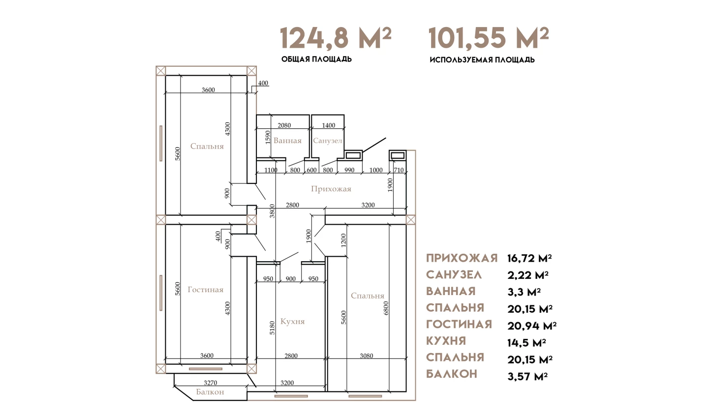3-xonali xonadon 124.8 m²  3/10 qavat | AZAMATOV GROUP Turar-joy majmuasi