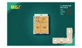 1-комн. квартира 36.3 м²  8/9 этаж | Жилой комплекс MBG