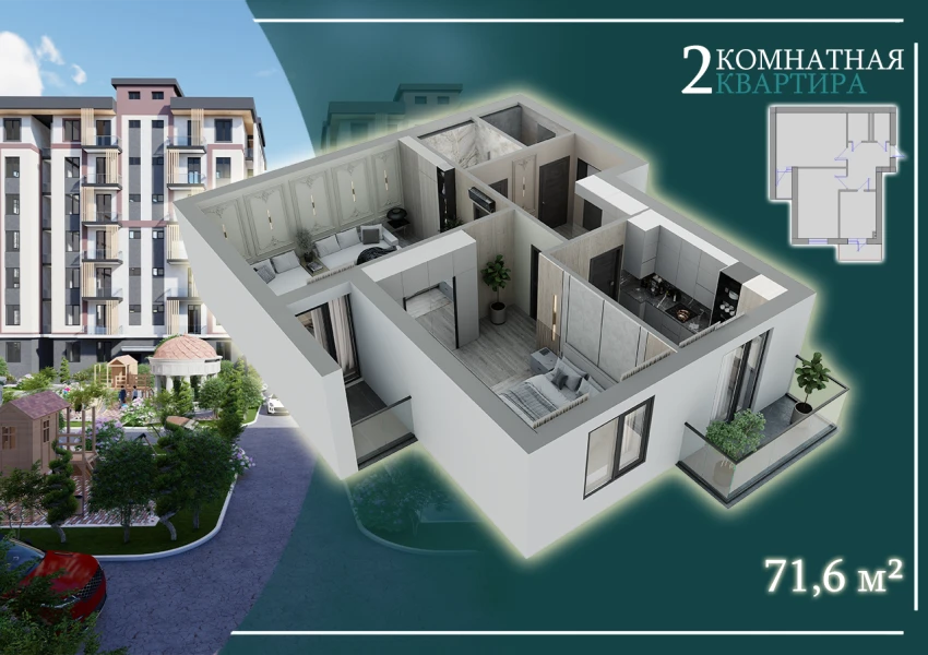 2-xonali xonadon 71.6 m²  4/7 qavat | G'IJDUVON CITY Turar-joy majmuasi