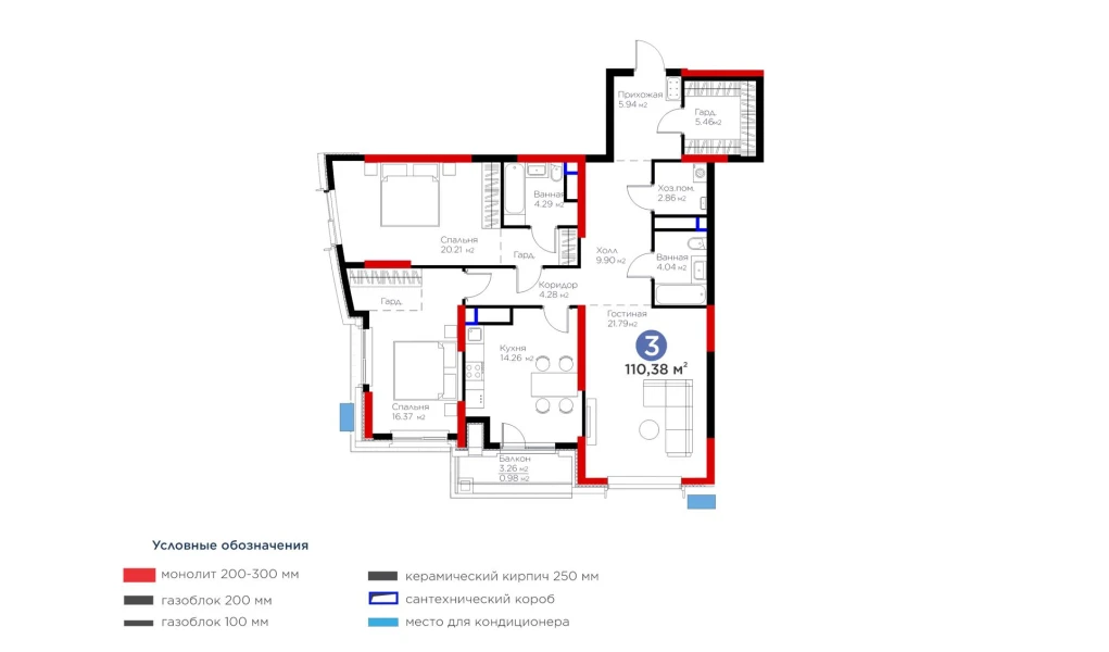 3-комн. квартира 110.38 м² 11/13 этаж | Жилой комплекс BI Flagman 3-комн. квартира 110.38 м² 11/13 этаж | Жилой комплекс BI Flagman
