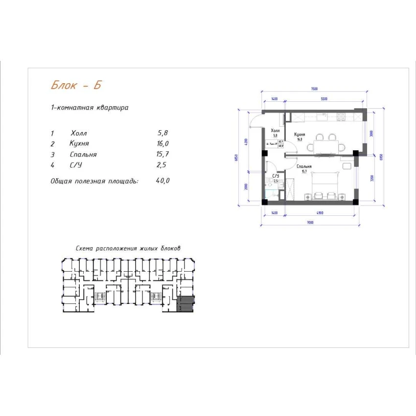 1-xonali xonadon 40 m² 4/5 qavat | Yangi O'zbekiston Turar-joy majmuasi 1-xonali xonadon 40 m² 4/5 qavat | Yangi O'zbekiston Turar-joy majmuasi