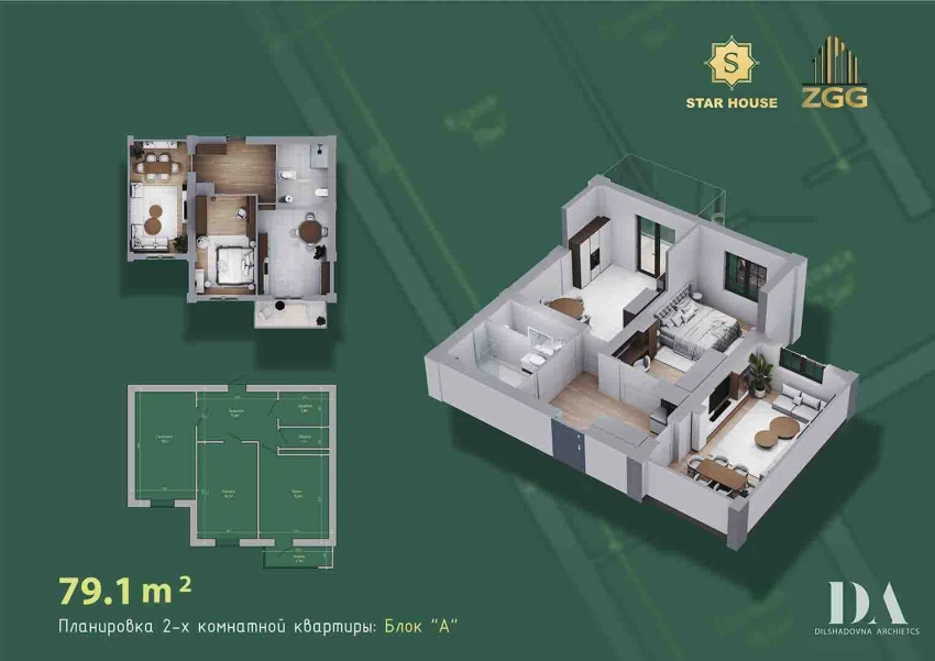 2-xonali xonadon 79.1 m² 9/12 qavat | DEGREZON HOUSE Turar-joy majmuasi 2-xonali xonadon 79.1 m² 9/12 qavat | DEGREZON HOUSE Turar-joy majmuasi
