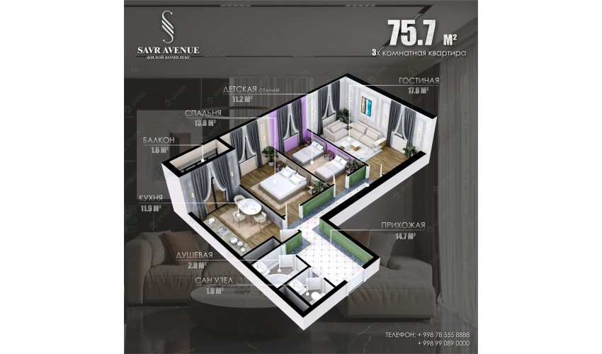 3-xonali xonadon 76.2 m²  9/12 qavat | Savr Avenue Turar-joy majmuasi
