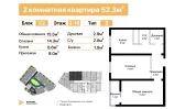2-комн. квартира 52.3 м²  9/16 этаж | Жилой комплекс TRINITY