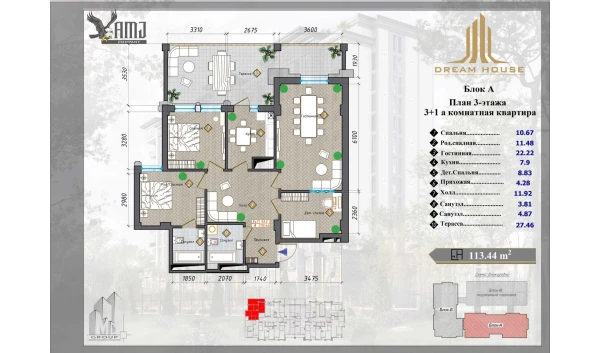 4-комнатная квартира 85.98 м²  3/12 этаж | Жилой комплекс Dream House